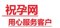 三沙捐卵试管助孕机构-代媽网
